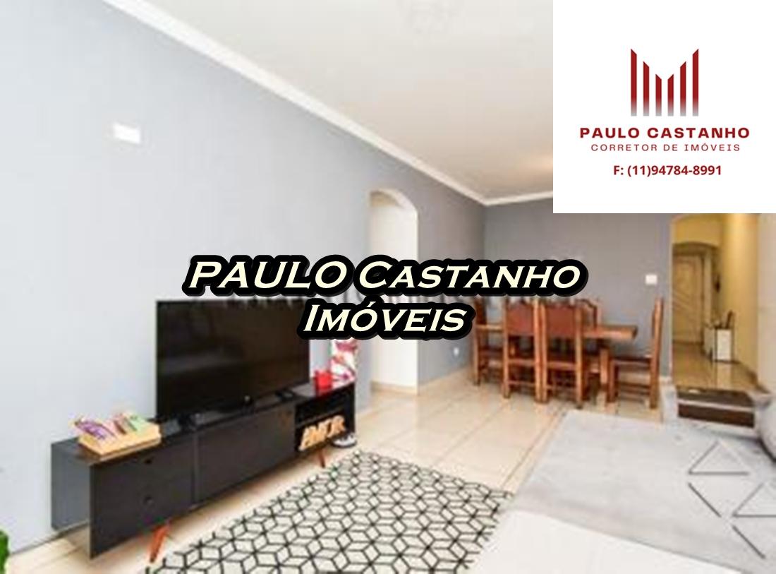 Apartamento, 2 quartos, 110 m² - Foto 1